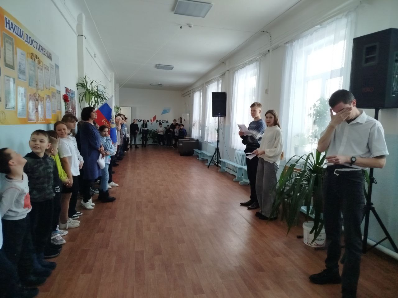 Торжественная линейка в школе, посвящённой Дню разгрома советскими войсками немецко-фашистских войск в Сталинградской битве.