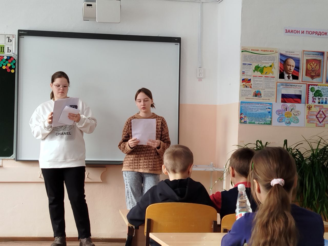Мероприятие «Безопасность и мы».