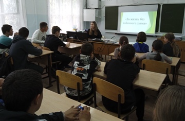 Классный час  по профилактике табакокурения.