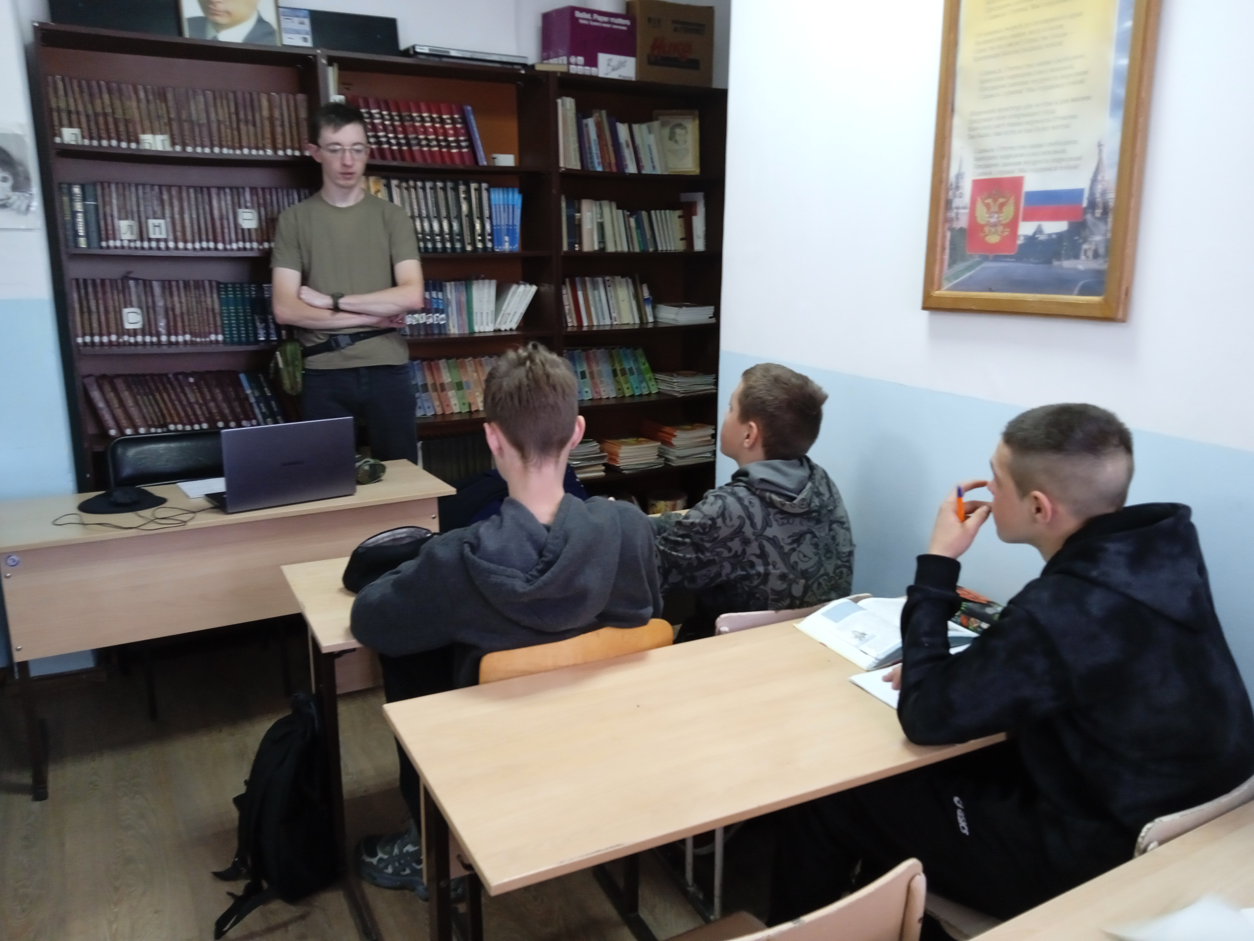 Интерактивное занятие по теме «Дискриминация».