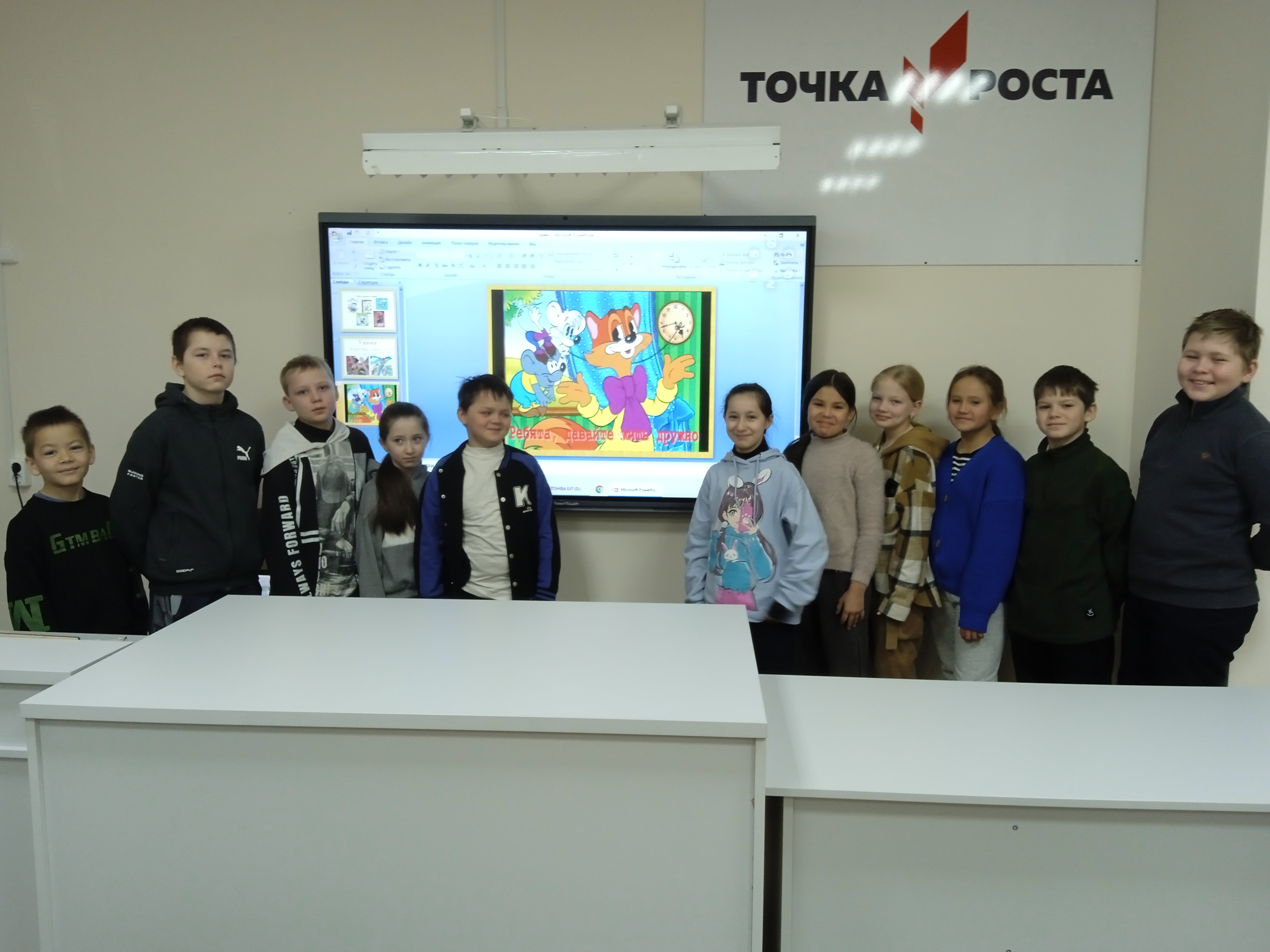 Поговорим о дружбе.