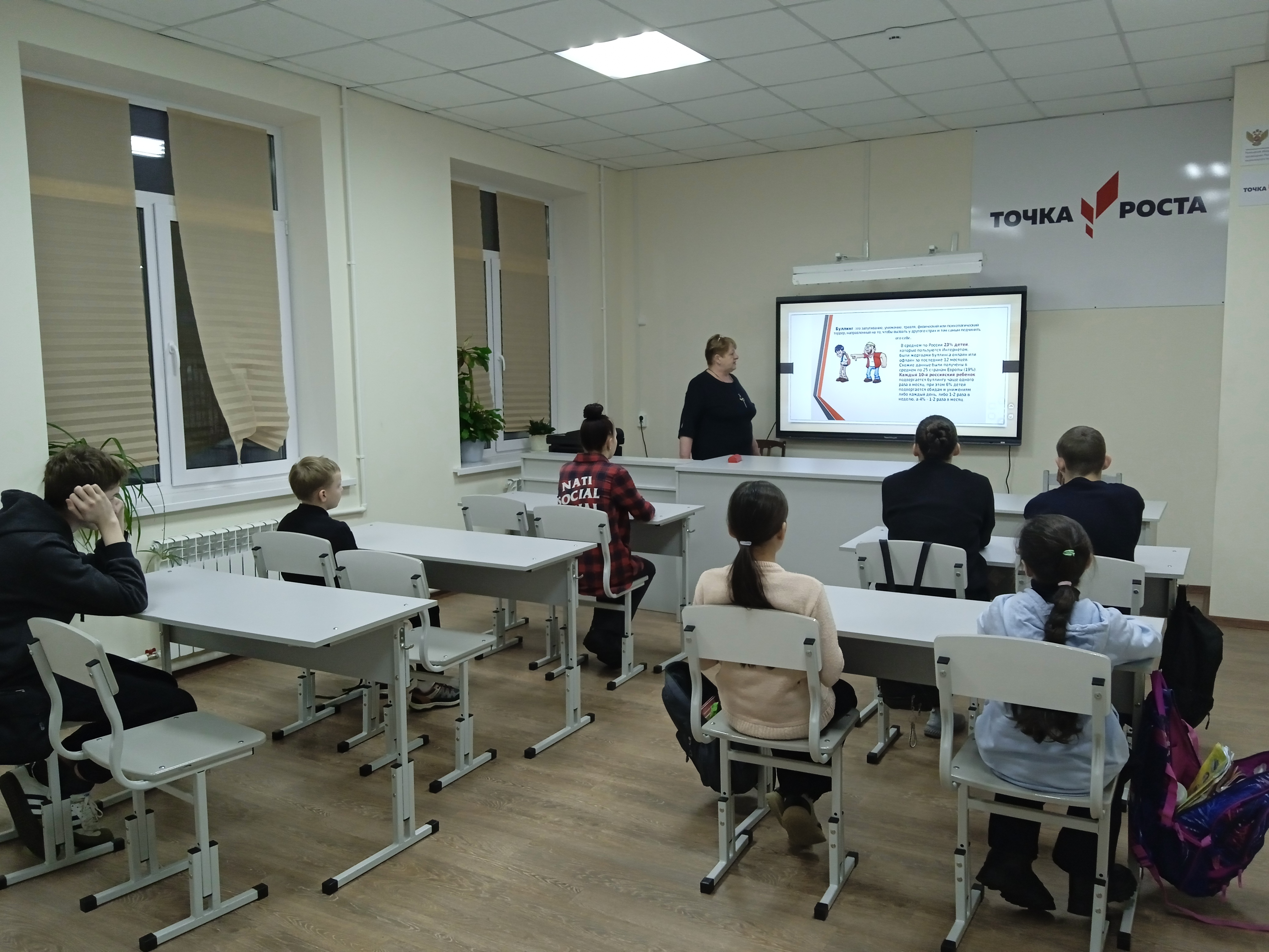 Групповое  занятие «Мы - разные, но  мы - вместе».