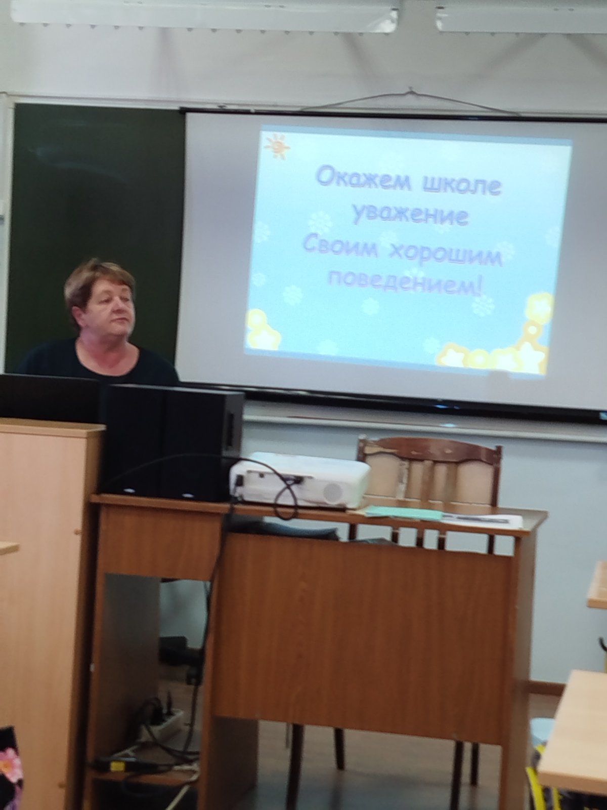« Закон и порядок».