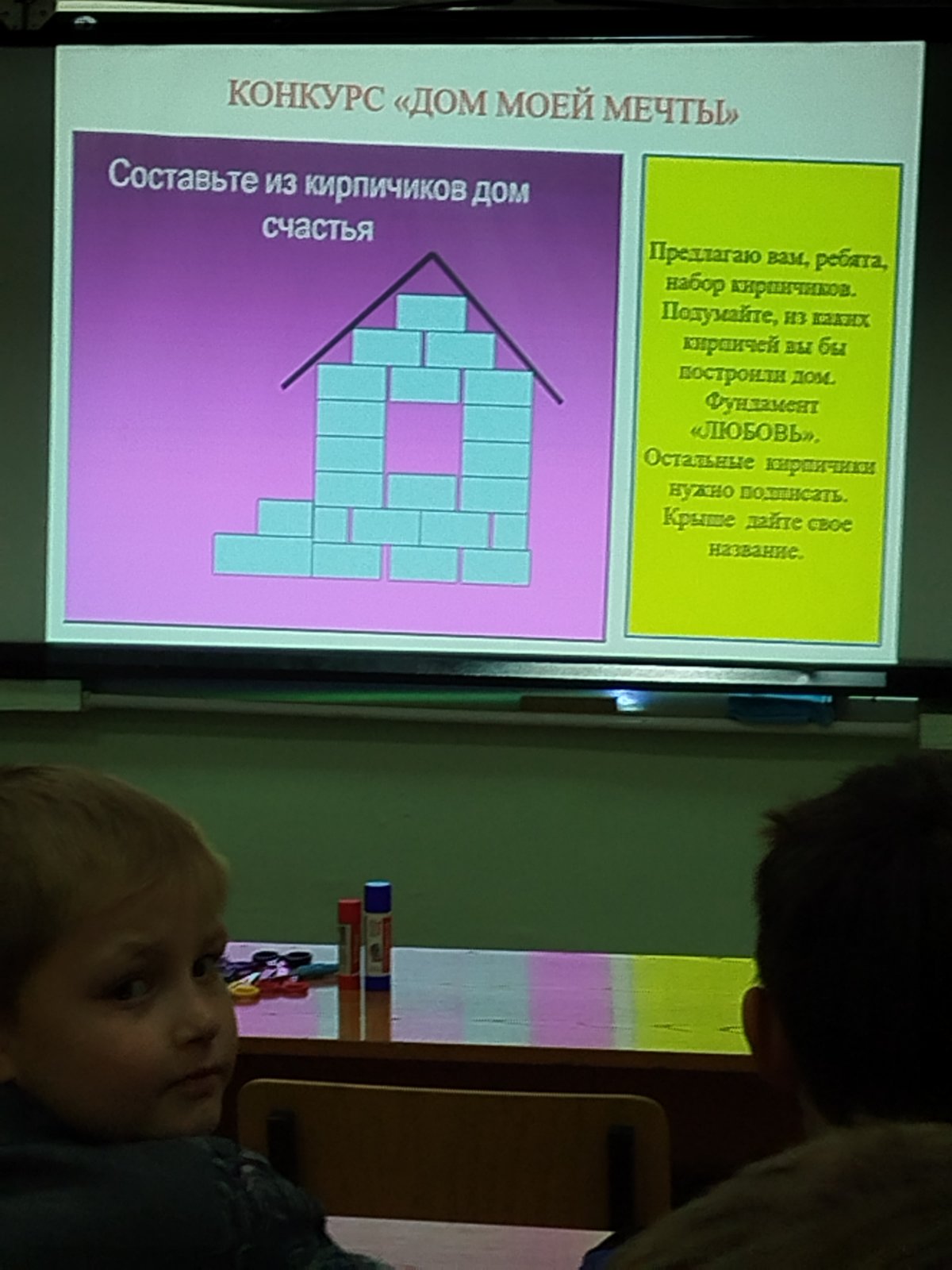 СЕМЬЯ – ЭТО ТО, ЧТО С ТОБОЙ НАВСЕГДА!.