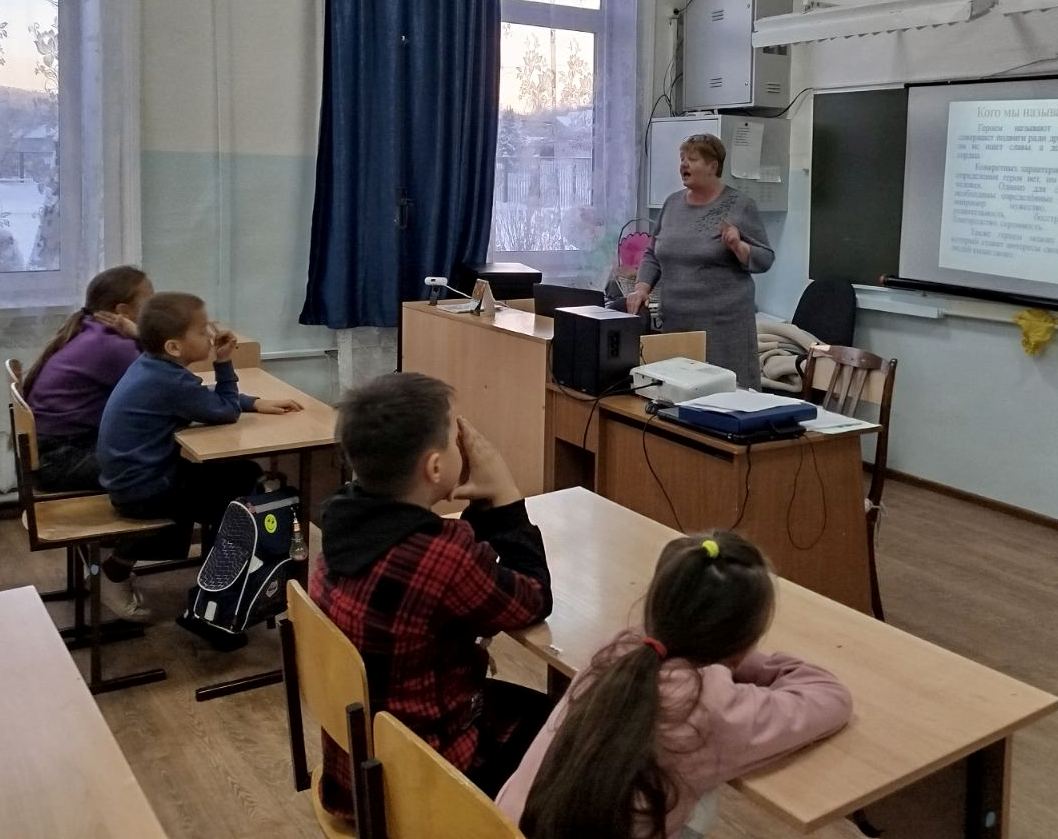 Конституция — основной закон государства..