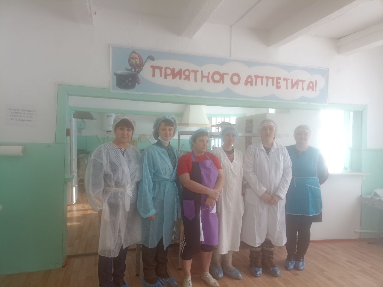 Школьная столовая.