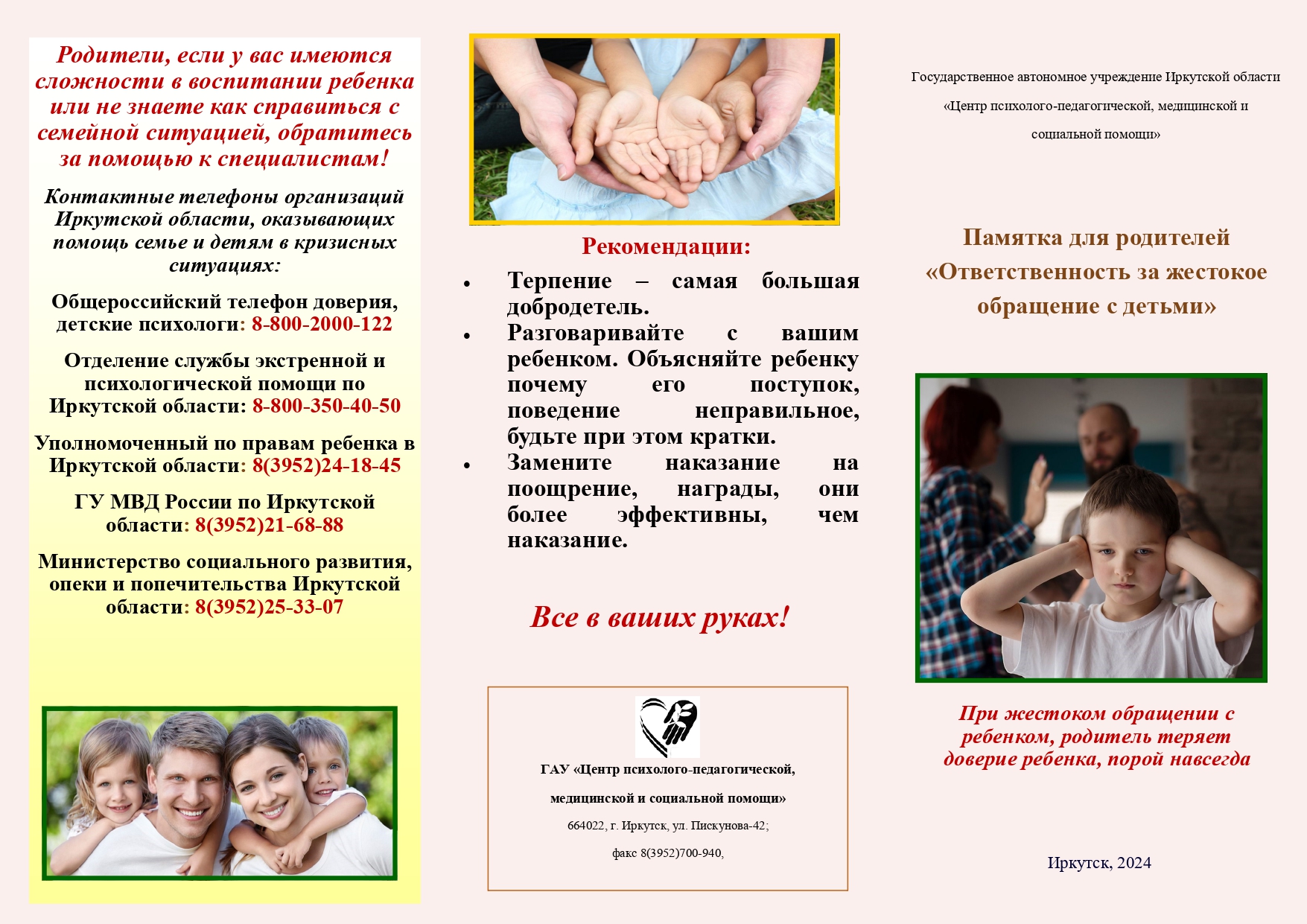 Изображения.