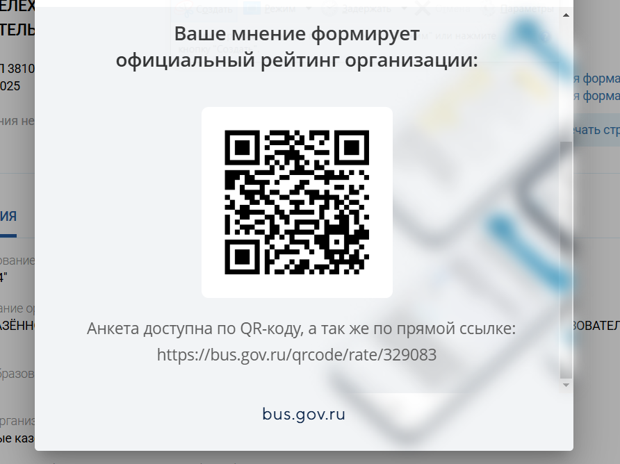 Изображения.