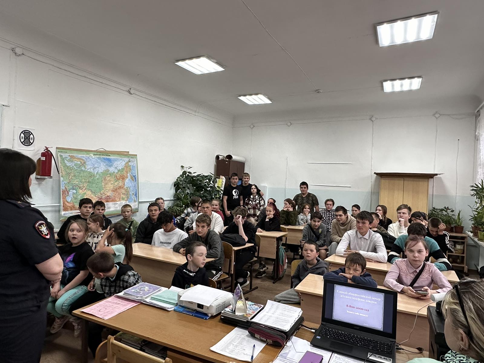 День инспектора.