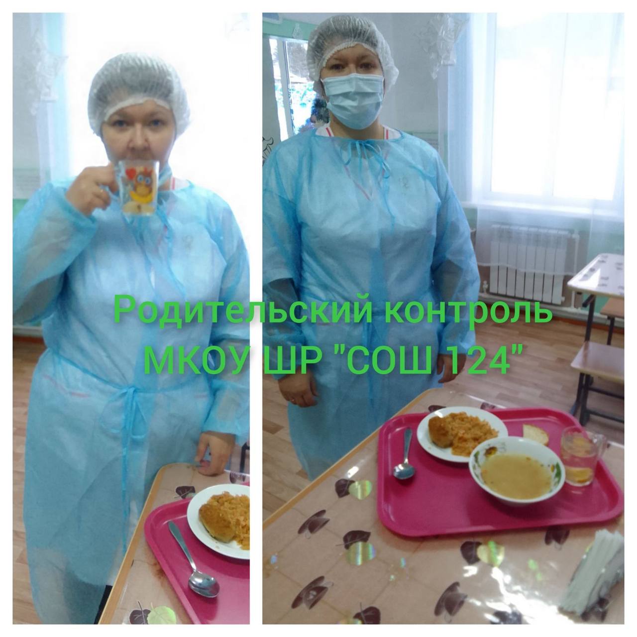 Изображения столовой.