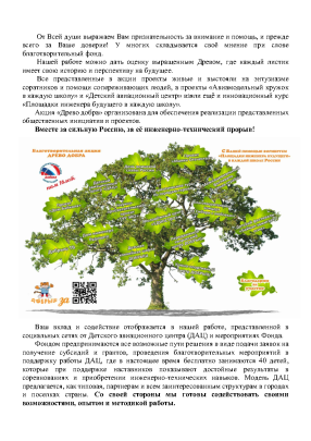 Введите заголовок новости Введите заголовок новости.
